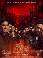 三七旅馆